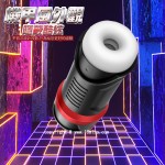 Erocome Leo Auto-Thrusting Rechargeable Masturbator(new version)