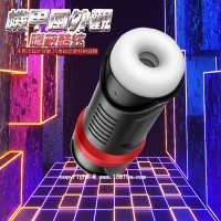 Erocome Leo Auto-Thrusting Rechargeable Masturbator(new version)