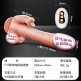 erocome SERPENS Remote Auto-thrusting,rotating,vibrating, licking