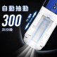 MyToys MyThruster 疾風伸縮震動飛機杯