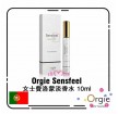 Orgie Sensfeel 女士费洛蒙淡香水 10ml