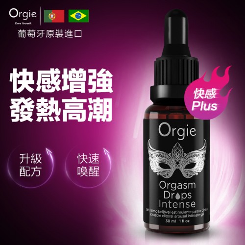 Orgie Orgasm Drops Intense 女士陰蒂温感蘋果味高潮液 30ml
