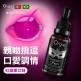 Orgie Orgasm Drops Intense 女士陰蒂温感蘋果味高潮液 30ml