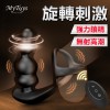 德国 MyToys MyRevoPlug 旋转拉珠后庭按摩器