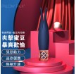 Pillow Talk(加拿大) Secrets Playful Massager 迷你震动棒