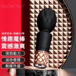 Pillow Talk(加拿大) Secrets Pleasure Wand 迷你震动棒