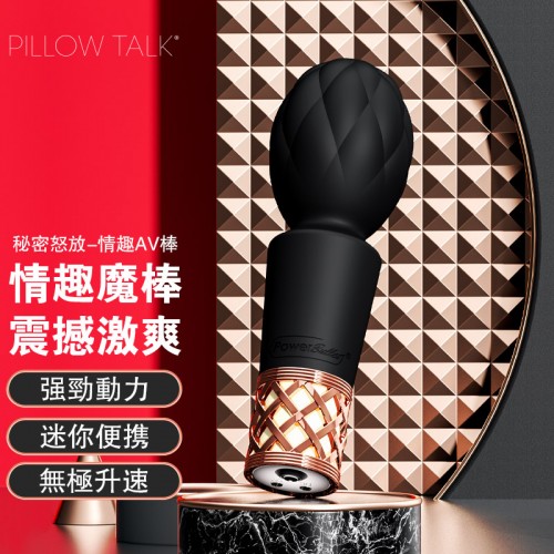 Pillow Talk(加拿大) Secrets Pleasure Wand 迷你震动棒