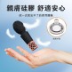 Pillow Talk(加拿大) Secrets Pleasure Wand 迷你震动棒