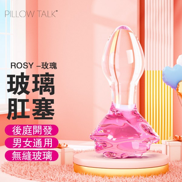 Pillow Talk - Rosy