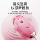 EROCOME Puppis 船尾座 乳夾有線震蛋