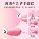 EROCOME Puppis 船尾座 乳夾有線震蛋