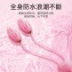EROCOME Puppis 船尾座 乳夾有線震蛋