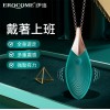 EROCOME Vela necklace pendant vibrating egg 