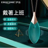 EROCOME Vela 船帆座項鏈吊墜震蛋