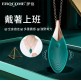 EROCOME Vela 船帆座项链吊坠震蛋