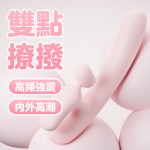 MYTOYS H-Vibe 蜜糖兔耳雙點震動棒