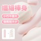 MYTOYS H-Vibe 蜜糖兔耳双点震动棒