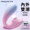 Erocome - Apus Curve 天燕座 波浪 吮吸震动二合一