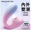 Erocome - Apus Curve 天燕座 波浪 吮吸震動二合一