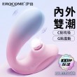 Erocome - Apus Curve 天燕座 波浪 吮吸震動二合一
