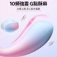 Erocome - Apus Curve 天燕座 波浪 吮吸震動二合一