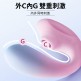 Erocome - Apus Curve 天燕座 波浪 吮吸震動二合一