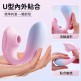 Erocome - Apus Curve 天燕座 波浪 吮吸震動二合一