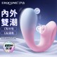 Erocome - Apus Curve 天燕座 波浪 吮吸震動二合一