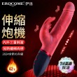 Erocome - Canismajor Pro大犬座- 全自動爆速舔震仿真陽具抽插棒