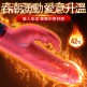 Erocome - Canismajor Pro大犬座- 全自動爆速舔震仿真陽具抽插棒