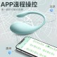 Erocome - Cetus Mini 鯨魚座- APP+遙控震動跳蛋