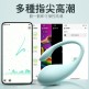 Erocome - Cetus Mini 鯨魚座- APP+遙控震動跳蛋