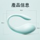 Erocome - Cetus Mini 鯨魚座- APP+遙控震動跳蛋