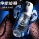 Erocome - Gemin雙子座 - 無極變速震動伸縮加熱飛機杯
