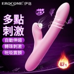 Erocome - Leominor Kissing 小獅座吮吸款 伸縮轉珠吮吸棒 
