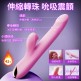Erocome - Leominor Kissing 小獅座吮吸款 伸縮轉珠吮吸棒 