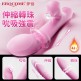 Erocome - Leominor Kissing 小獅座吮吸款 伸縮轉珠吮吸棒 