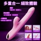 Erocome - Leominor Kissing 小獅座吮吸款 伸縮轉珠吮吸棒 