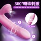 Erocome - Leominor Kissing 小獅座吮吸款 伸縮轉珠吮吸棒 
