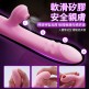 Erocome - Leominor Kissing 小獅座吮吸款 伸縮轉珠吮吸棒 