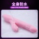 Erocome - Leominor Kissing 小獅座吮吸款 伸縮轉珠吮吸棒 
