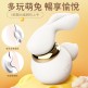 Erocome - Lep金兔座 - 分體吮吸震動器
