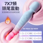 Erocome - Octans 南極座雙頭加溫雙頭強震AV棒