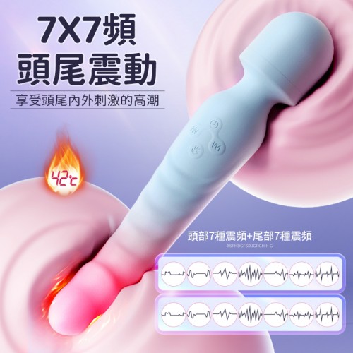 Erocome - Octans 南極座雙頭加溫雙頭強震AV棒