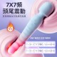 Erocome - Octans - Blue