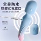 Erocome - Octans 南極座雙頭加溫雙頭強震AV棒