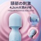 Erocome - Octans 南極座雙頭加溫雙頭強震AV棒