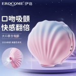 Erocome - Shell - Pink