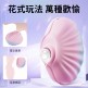 Erocome - Shell貝殼 吮吸跳蛋