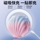 Erocome - Shell貝殼 吮吸跳蛋